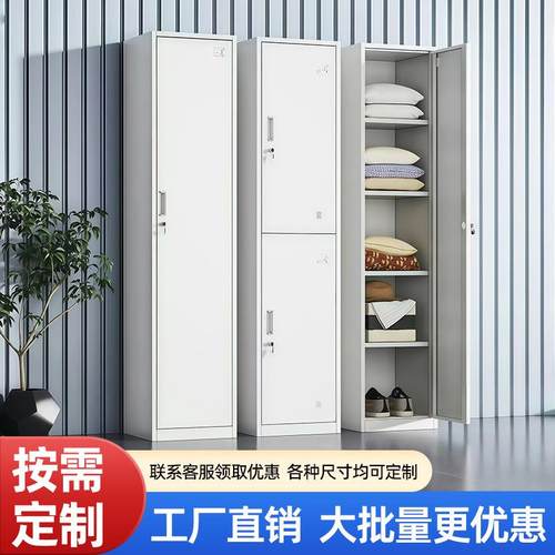 单门更衣柜办公室铁皮储物柜宿舍员工柜钢制带锁更衣箱简约办公柜