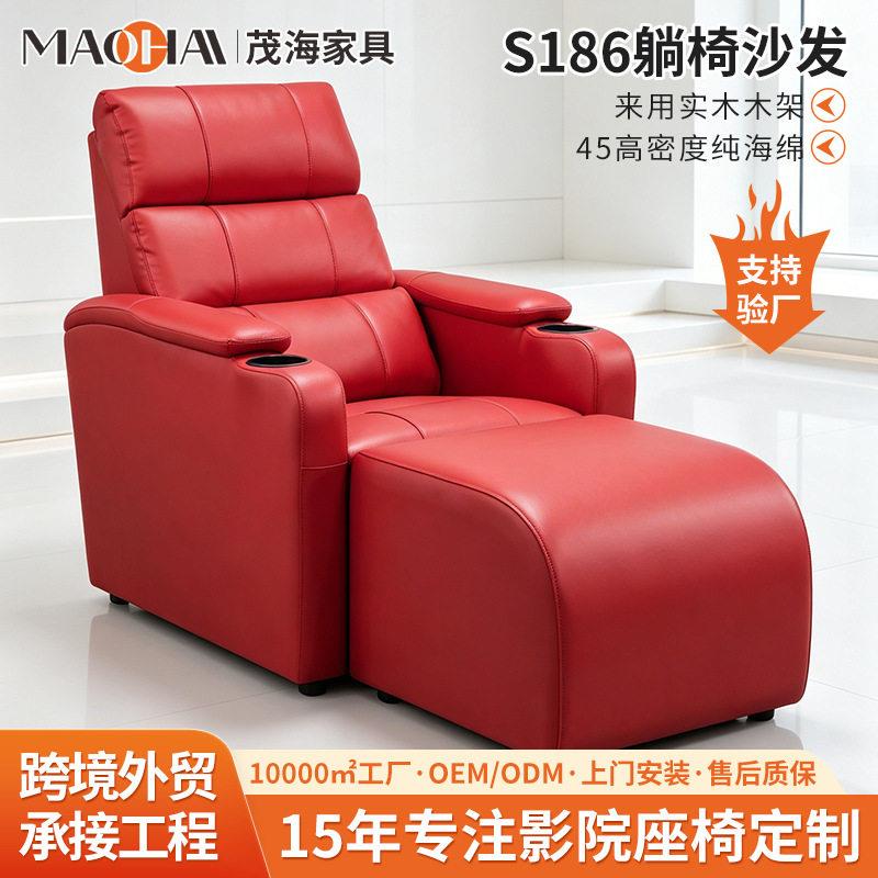 电影院沙发座椅剧院联排档皮质沙发可睡可躺式家庭影院椅联排
