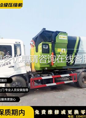 7移动式垃圾转中站 城镇垃451圾转运站压缩机 处理80吨垃方圾站设