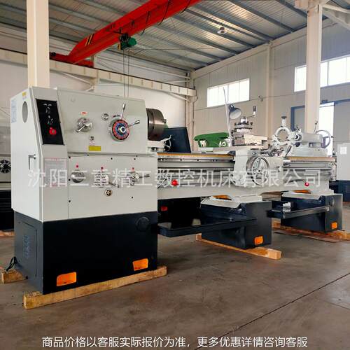 厂家诚信经营普通车床C6150*2000大孔径车床 标准配件 卧式车床