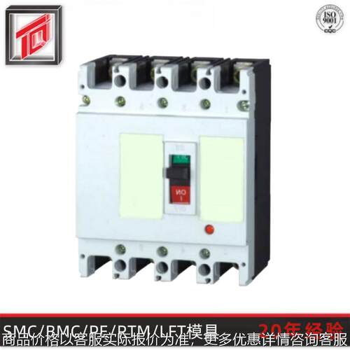 天勤模塑专业生产复合材料玻璃钢电器盒模具 SMC电器开关盒模具厂