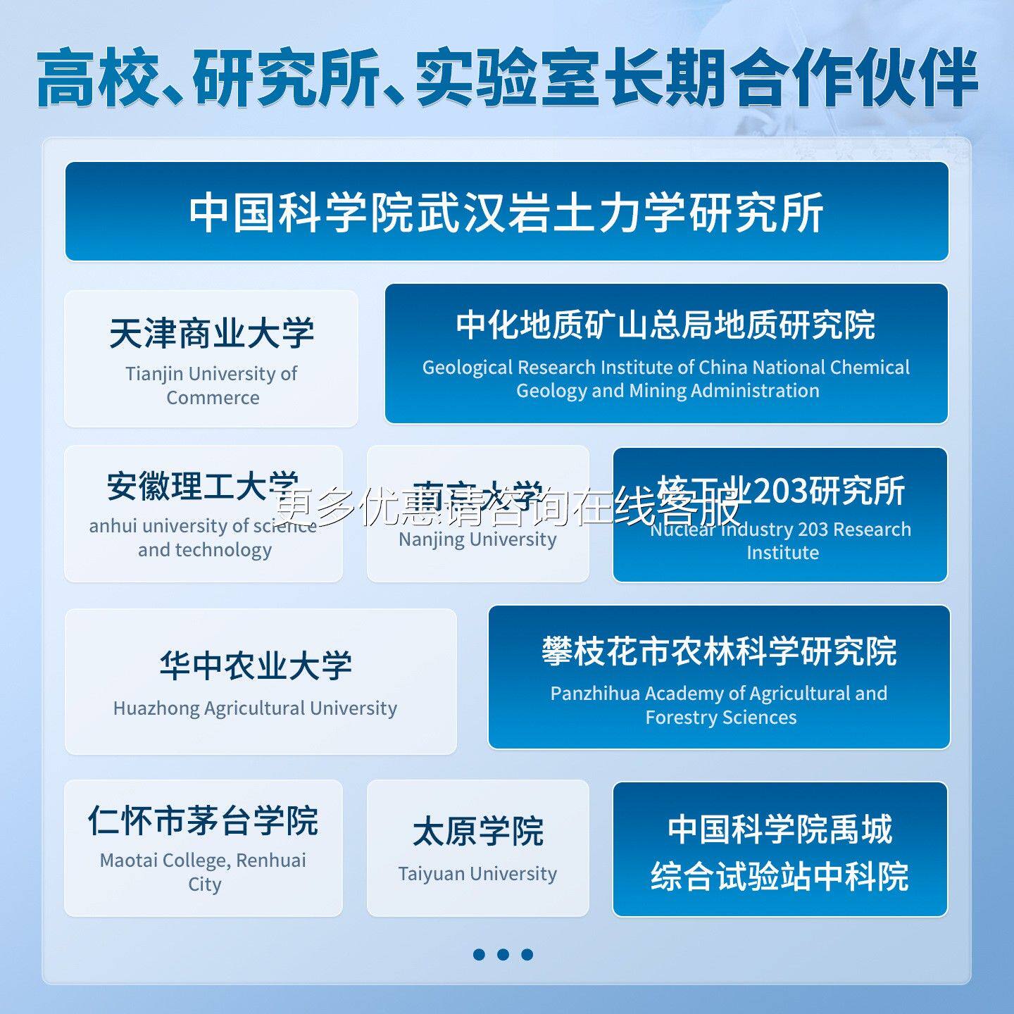 土壤团粒结构测分析仪器水稳性团聚性体筛耕颗粒湿振筛LD-TL100分