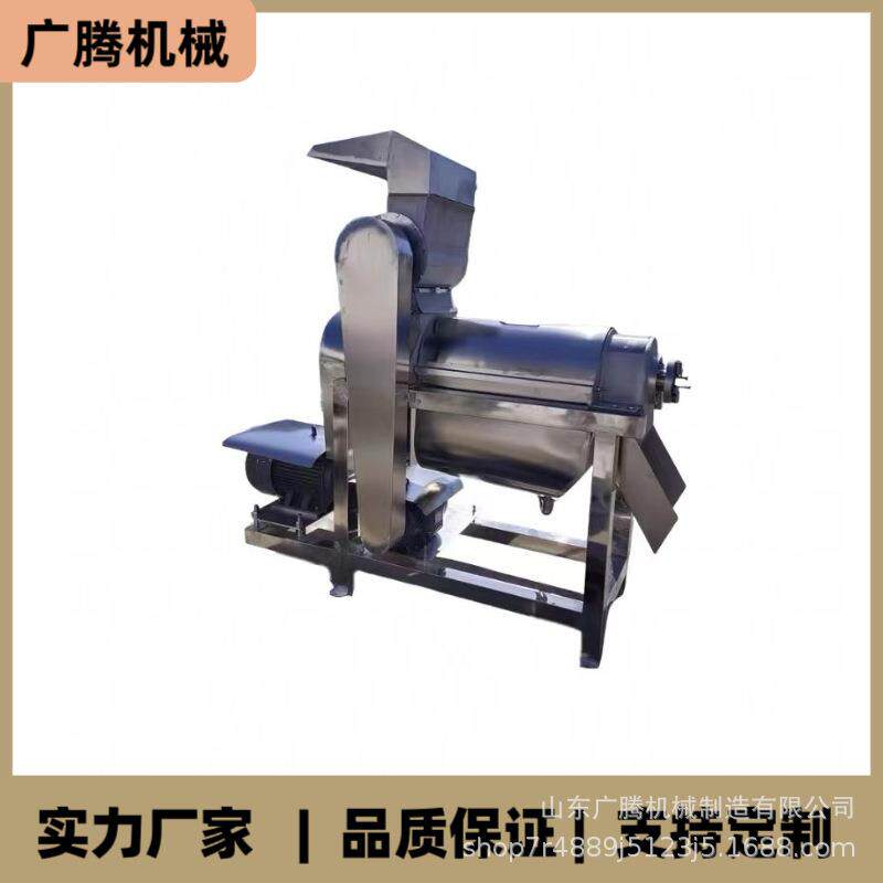 大型水果螺旋榨汁机 杨桃芭乐橘子果汁压榨机 工业梨子生姜榨汁机