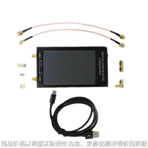 4.3寸矢量网络分析仪NanoVNA-F支持50K-1.5GHz天线网络分析仪