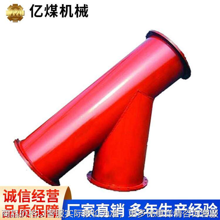 Y-FBQ型分歧式防爆器厂家供应现货出售大量现货分歧式防爆器