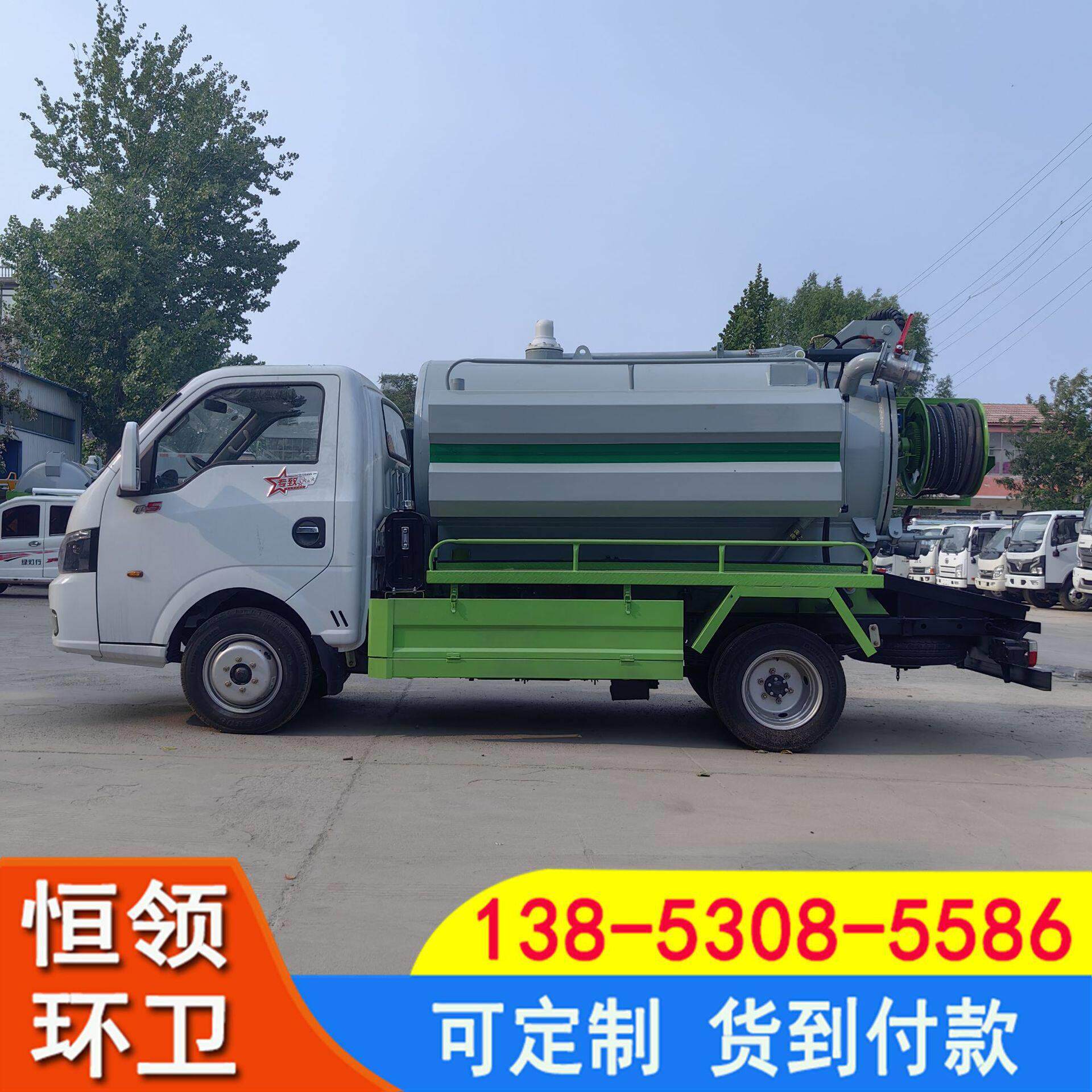 可进地下室途逸清洗吸污车  管道淤泥疏通车 压清洗 抽污车