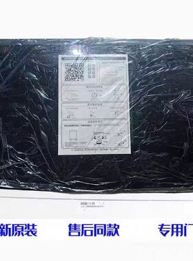 适用美的波轮洗衣机MB80ECODH塑料门盖MB80ECO01上盖顶盖翻盖配件