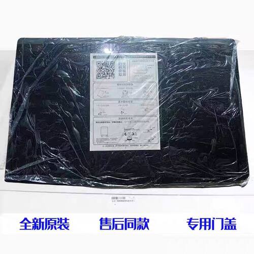 适用美的波轮洗衣机MB80E