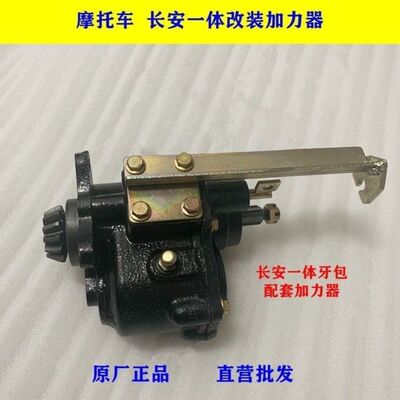 宗申隆鑫力帆三轮摩托车