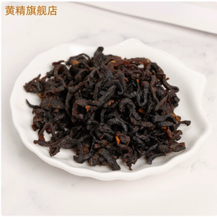 九华山野生黄精丝黄精茶瓶装100g九蒸九晒老黄精泡茶喝药食同源