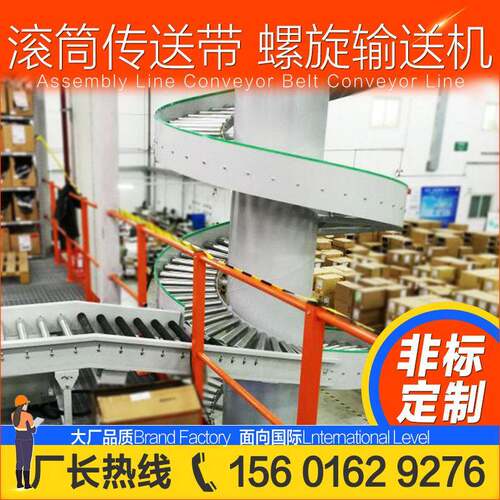 双层滚筒传送机食品传送带分拣线传输机定做整厂不锈钢辊筒输送机