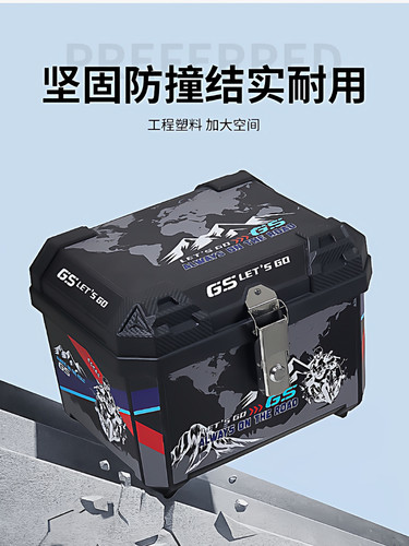 电动车后备箱踏板摩托车尾箱45L大容量外卖箱电瓶车储物箱工具箱