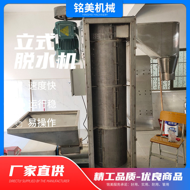 供应广东PVC塑料脱水机不锈钢脱水机餐盒料甩干机,五金/工具,水质污染防治设备,淘宝优惠券,粉丝福利购,淘宝优惠卷