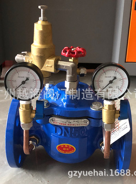 法兰可调式减压阀广州越海阀门200X-16Q/10P控制阀DN50 65 80 100