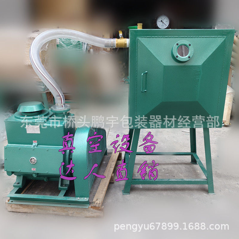 AB胶水真空脱泡机 石膏硅胶树脂滴胶真空消泡机2X-70旋片式真空泵,五金/工具,抛丸清理机,淘宝优惠券,粉丝福利购,淘宝优惠卷