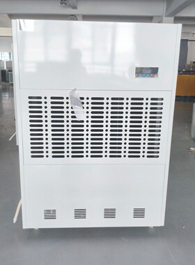 480升除湿机工业级大功率除湿机HAID别墅地下室抽湿机厂家可定 制