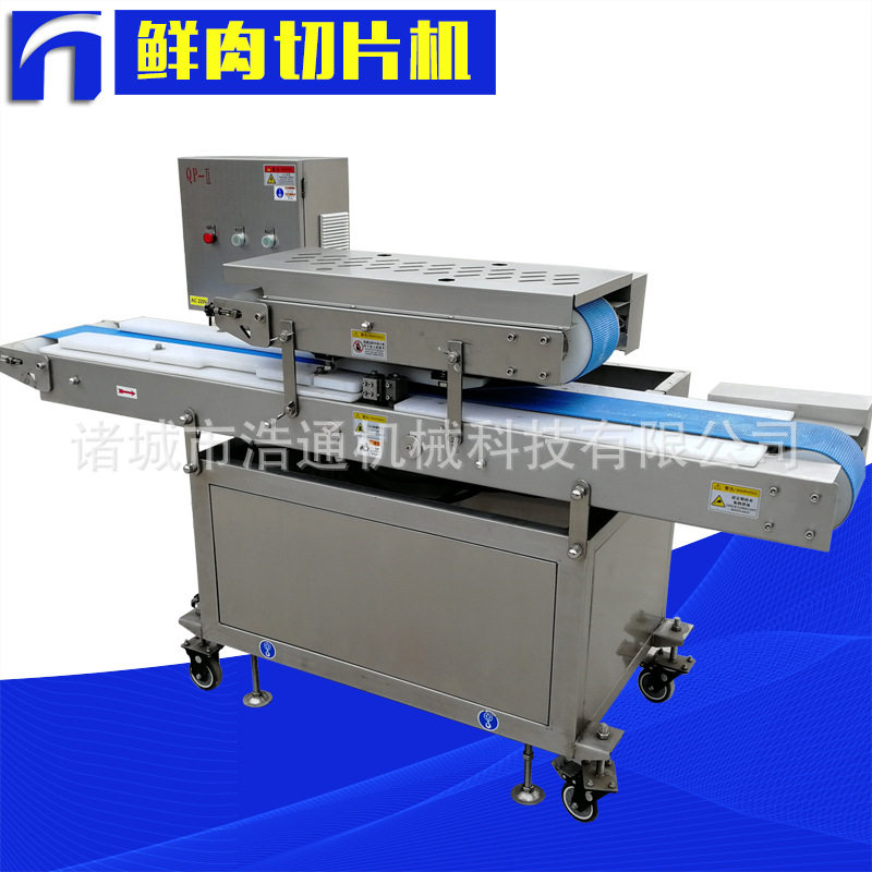 供应全自动鸭胸肉切片机  牛肉猪肉开片设备  全自动肉类切片机,清洗/食品/商业设备,肉制品加工设备,淘宝优惠券,粉丝福利购,淘宝优惠卷