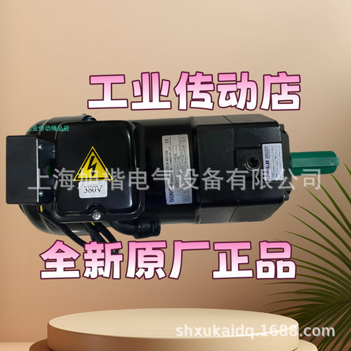 G329 25:1 0.75KW MS3B40731Y GONGJI工机电机 减速马达
