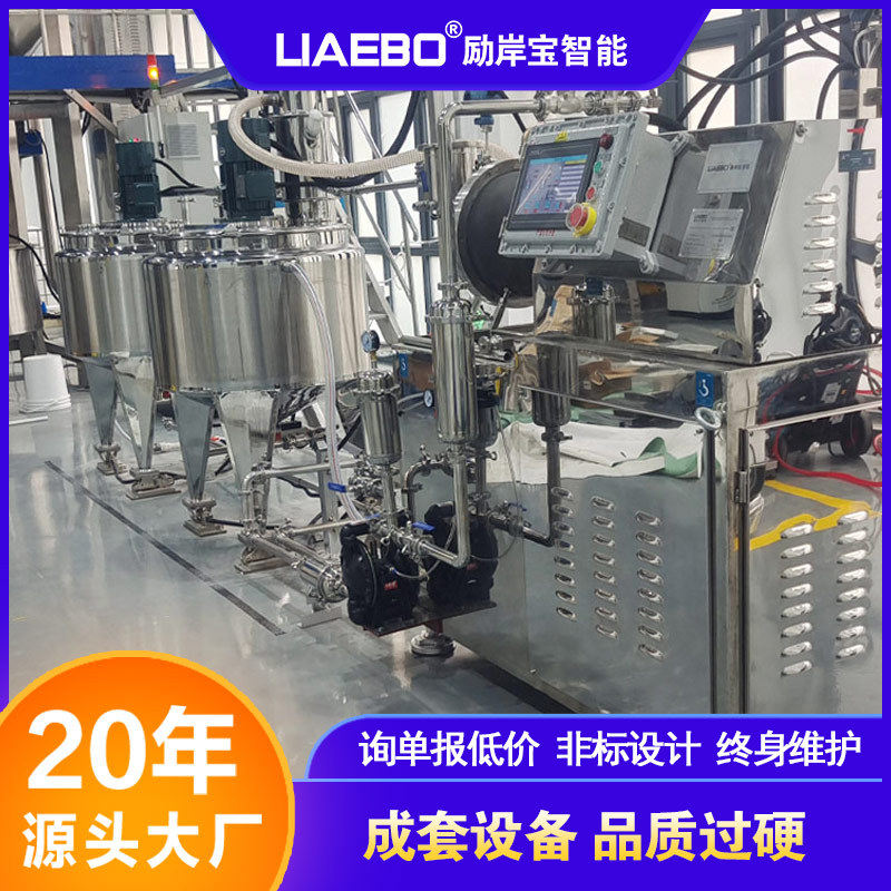 供应 全自动生产线 氧化钇产线全自动成套设备 专业厂家供应,清洗/食品/商业设备,酿酒设备,淘宝优惠券,粉丝福利购,淘宝优惠卷