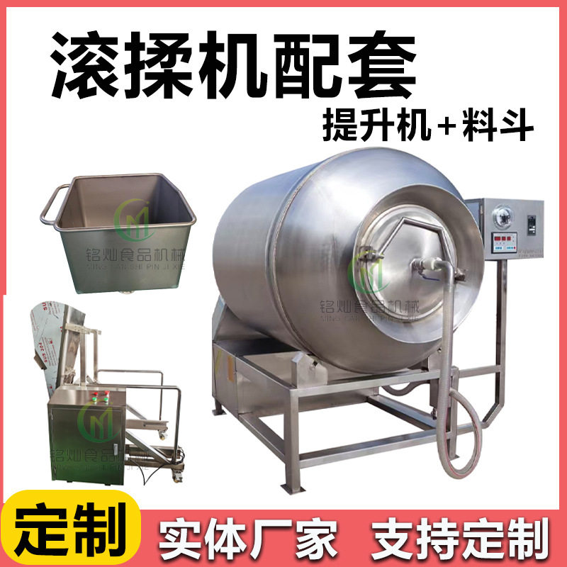 鸡肉真空滚揉机 600L肉类真空腌制机 小型牛肉腌制机,清洗/食品/商业设备,肉制品加工设备,淘宝优惠券,粉丝福利购,淘宝优惠卷