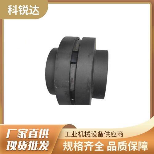 2113030011螺杆空压机弹性联轴器 复盛空压机正品联轴器组立