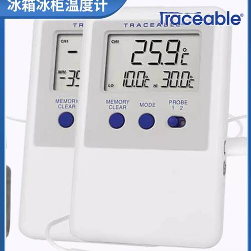 Traceable冰箱/冰柜温度计 单探头：标准防水探头