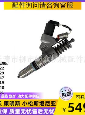 康明斯3081319 4307516 4903472 3080429 4026222喷油器 喷油嘴