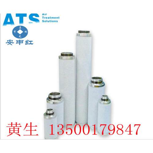 惠州ATS意大利系列精密过滤器韩式滤芯/0370E 0510E 0745E优惠