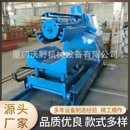 液压开卷机放料架7T*1250mm带小车自动重型彩钢金属材料收料架