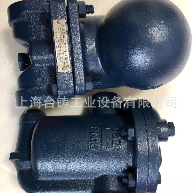 节能疏水阀 蒸汽疏水阀 T995疏水器 倒吊桶式自动疏水器 保3年,五金/工具,疏水阀/自动排水器,淘宝优惠券,粉丝福利购,淘宝优惠卷