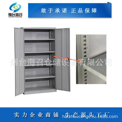 威海落地柜重型工作桌 四抽一门柜烟台海召工作台生产厂家