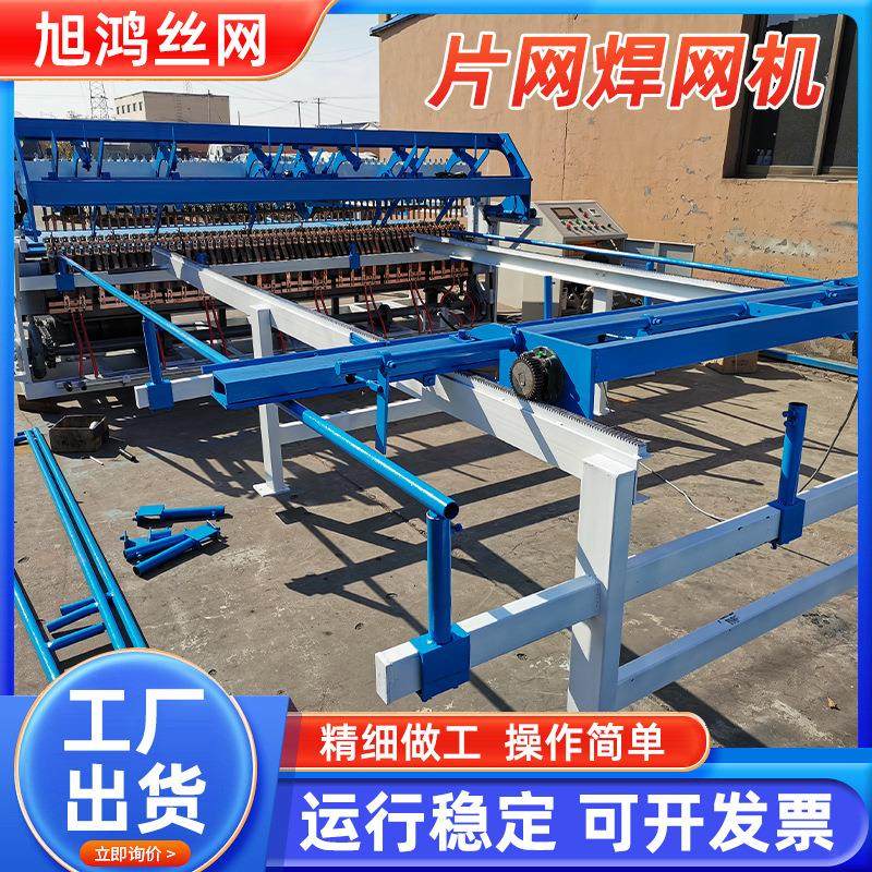 加工隧道钢筋网焊网机 网片焊网机器地热网机械 全自动数控网片机,五金/工具,其他机械五金,淘宝优惠券,粉丝福利购,淘宝优惠卷