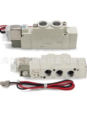 SMC电磁阀SY7320-5G/5GZ/5GZD/5GD/5GZE-02-C8-C10 现货特价