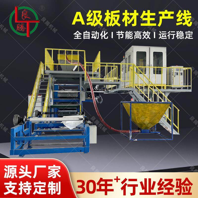 全自动汽车坐垫聚氨酯发泡机 A级板盘生产线扶手pu发泡机器设备,五金/工具,其他塑料机械,淘宝优惠券,粉丝福利购,淘宝优惠卷