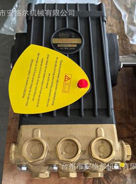 高压柱塞泵 清洗喷雾清洗机曲轴泵-WS201 252-200bar