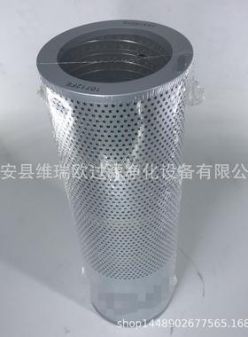 4654745 07063-51363 HF28910 HF35365 起重机液压油滤芯厂家