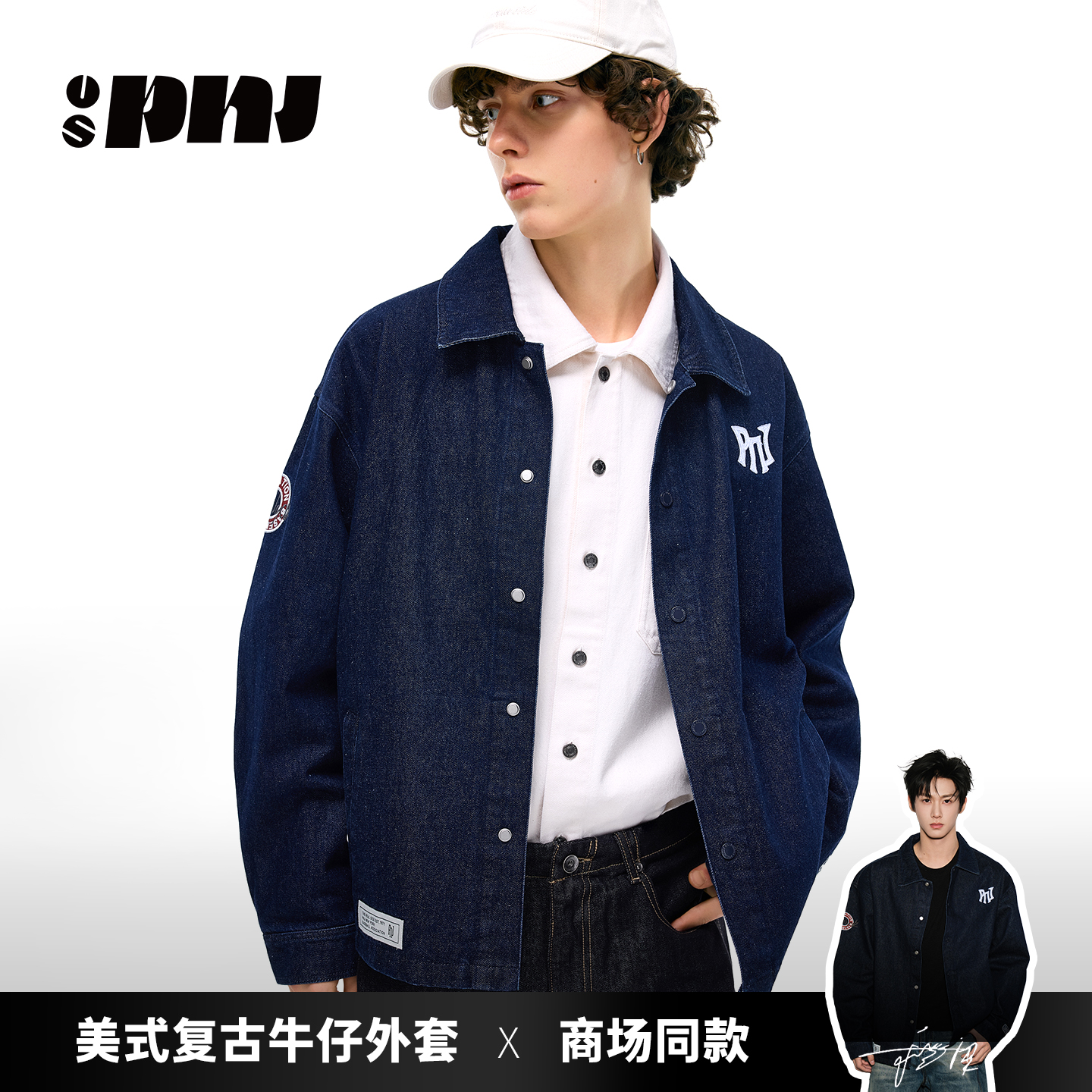 水洗深蓝XS休闲明星同款美式复古