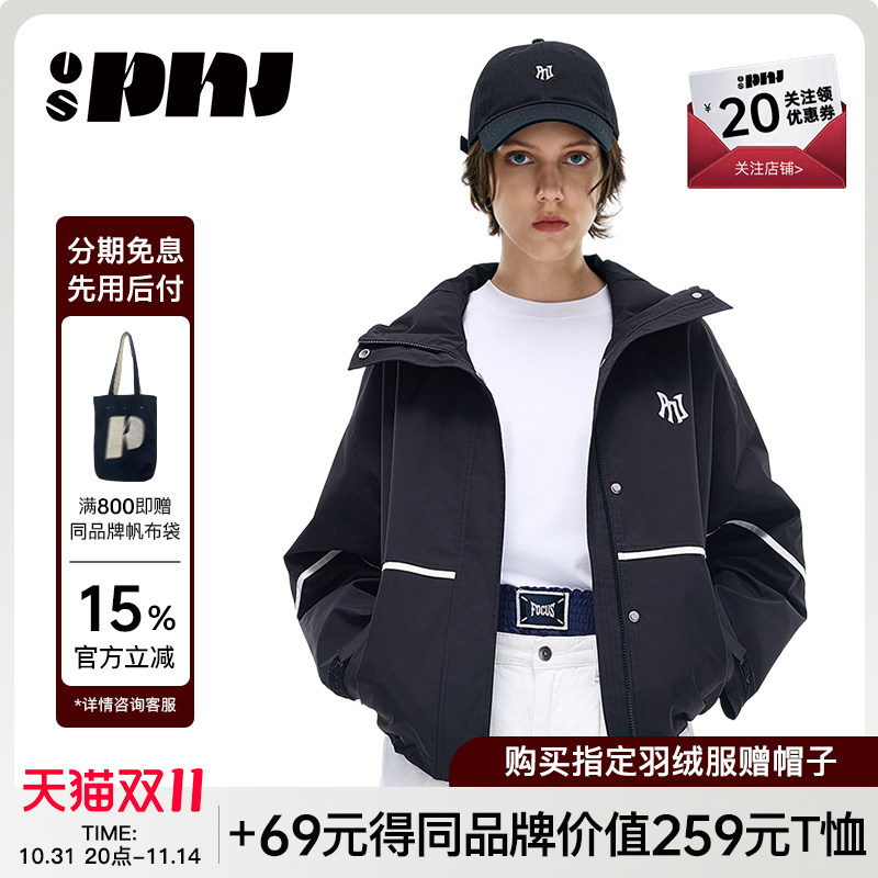 2025秋季新款时尚撞色连帽外套