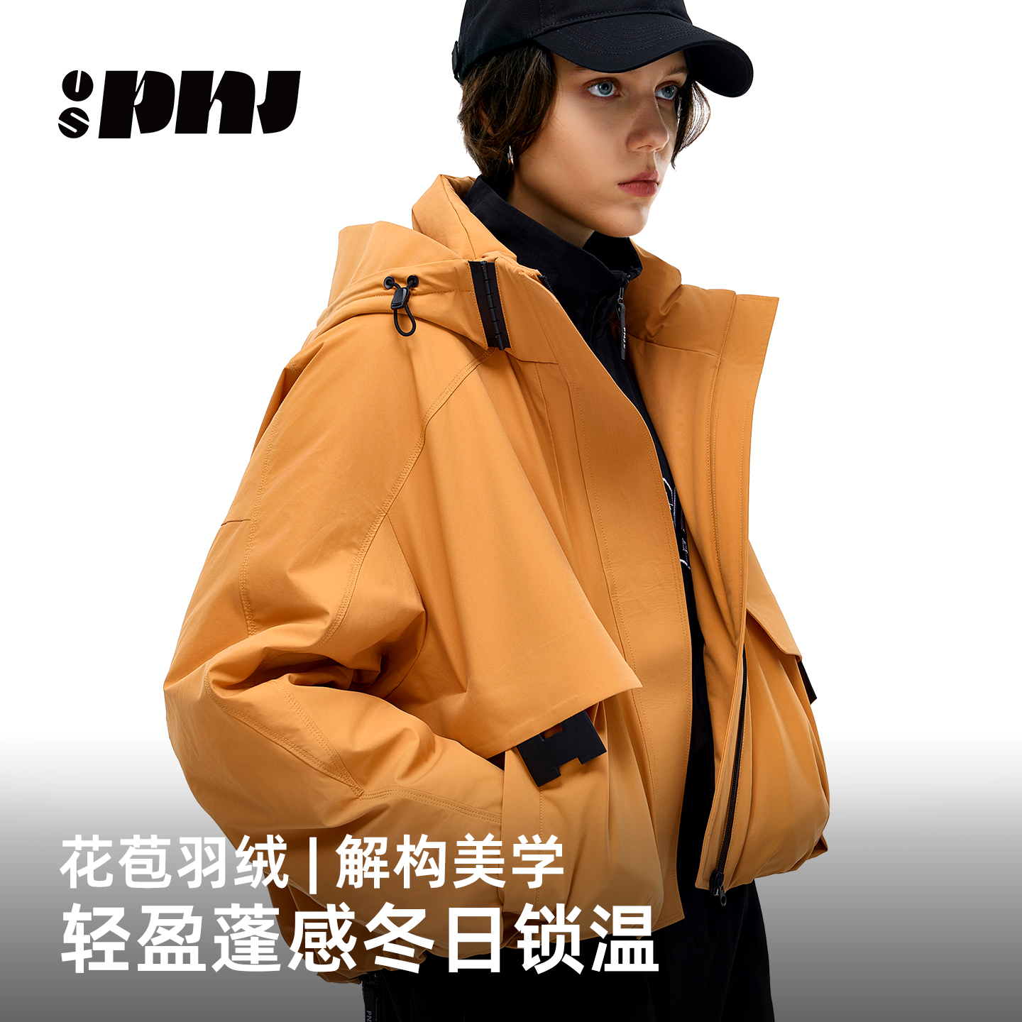 USPNJ2025秋季新款时尚羽绒服