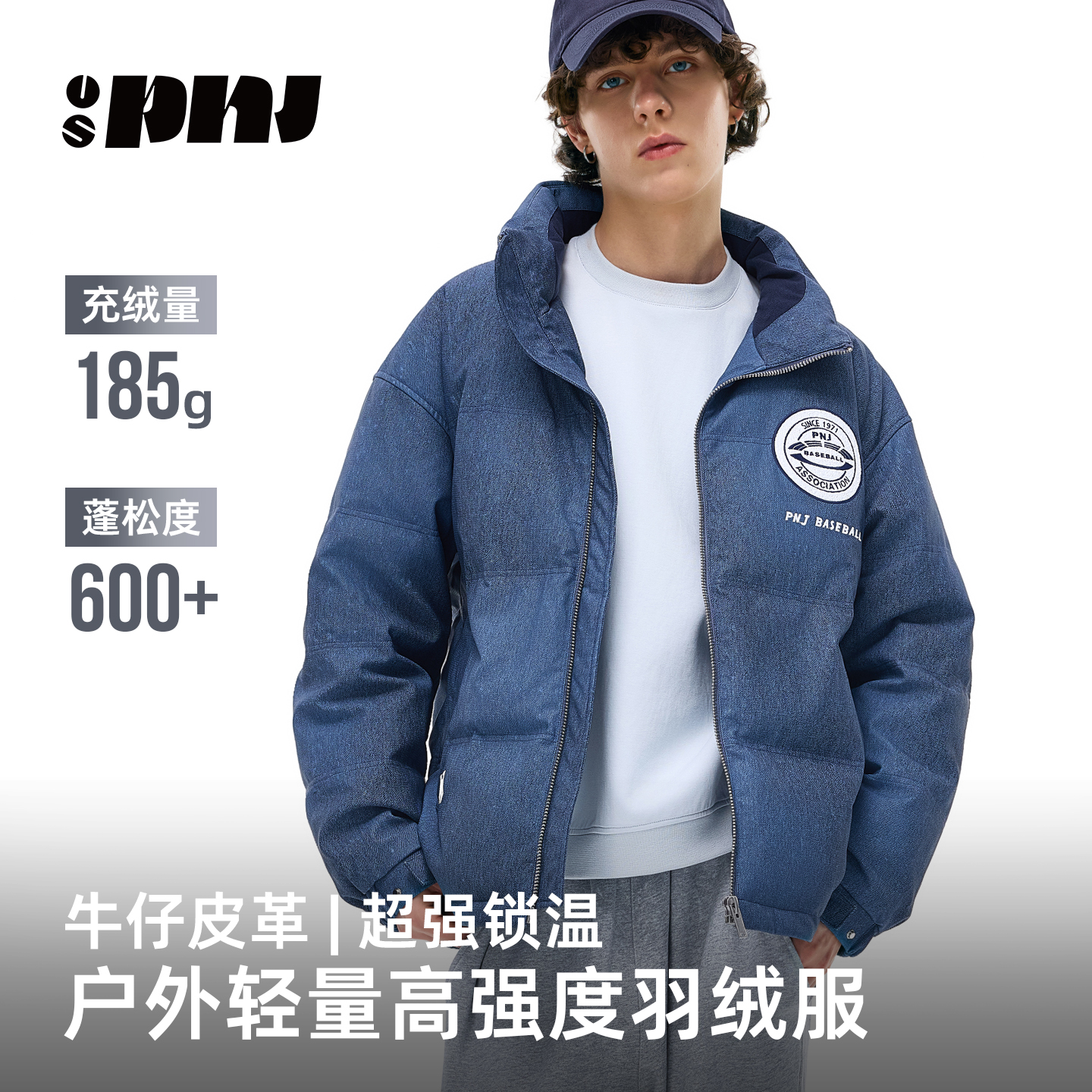 2025秋冬蓝色连帽羽绒服