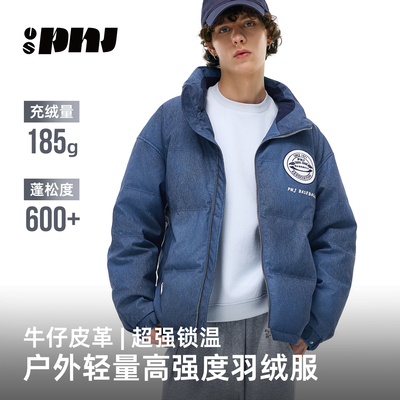 2025秋冬蓝色连帽羽绒服