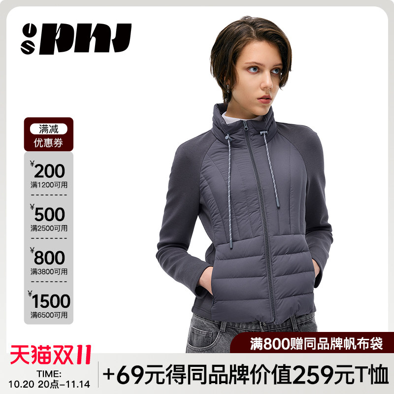 灰色立领拼接轻薄羽绒服女