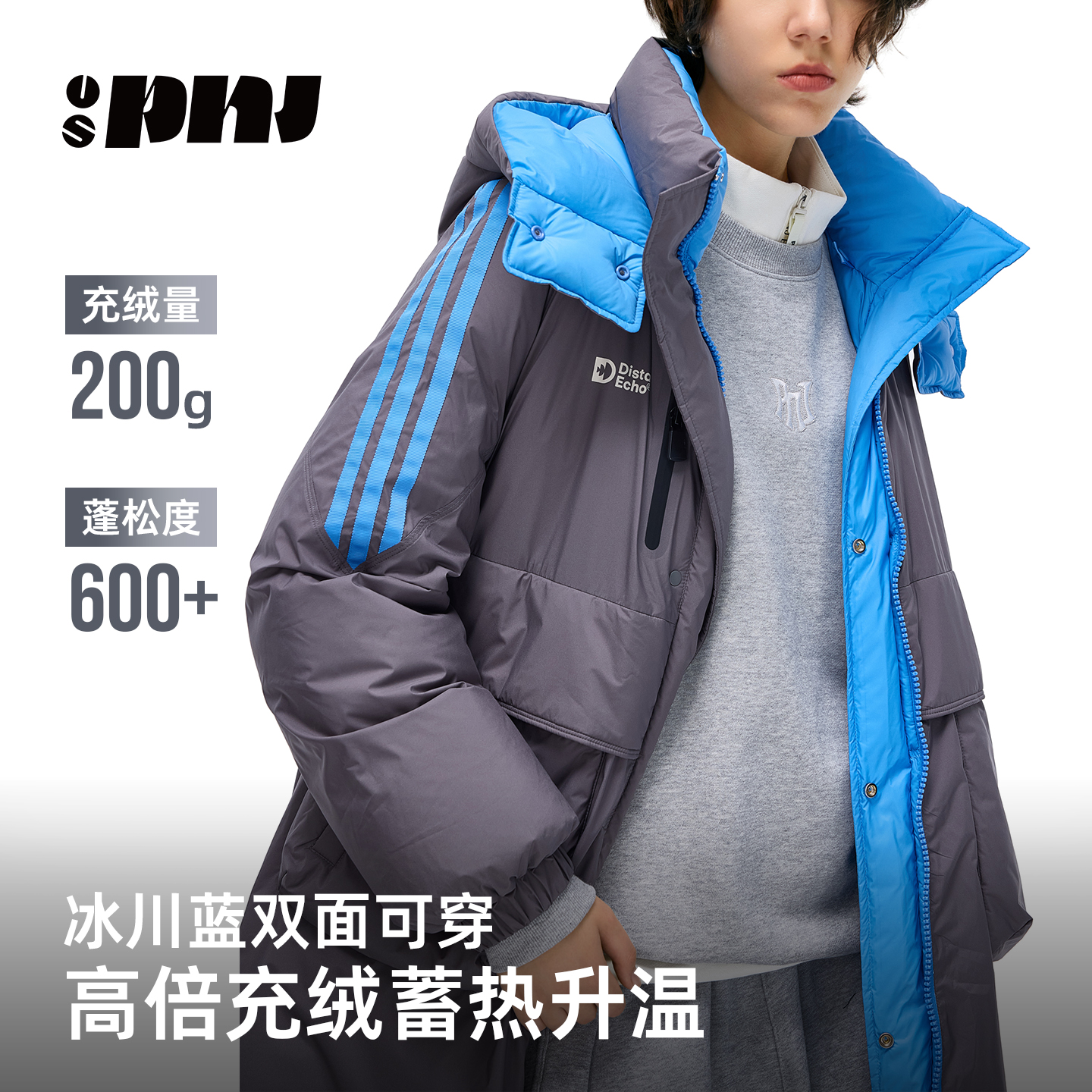 2025冬季撞色连帽长款羽绒服