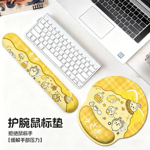 乌萨奇护腕鼠标垫防滑键盘手托