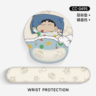 蜡笔小新鼠标垫护腕垫男女生办公室记忆手托键盘托