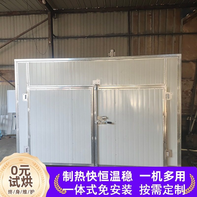 山楂柿子柿饼烘干箱猪肉干肉脯牛肉干羊肉鸡肉鸡胸肉干鸡翅干烘箱,机械设备,干燥机/干燥箱/烘干机,淘宝优惠券,粉丝福利购,淘宝优惠卷