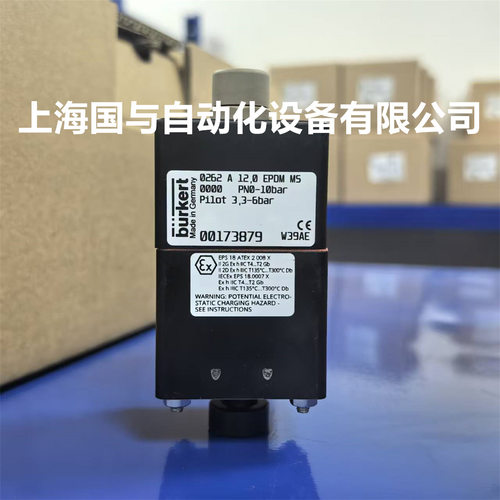 宝德气动隔膜阀0262 A DN12 burkert00173879 EPDM MS 10bar 原装