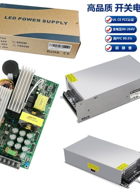 CE/UL认证24V600W800W1000W1200W开关电源驱动工业设备工业级电源