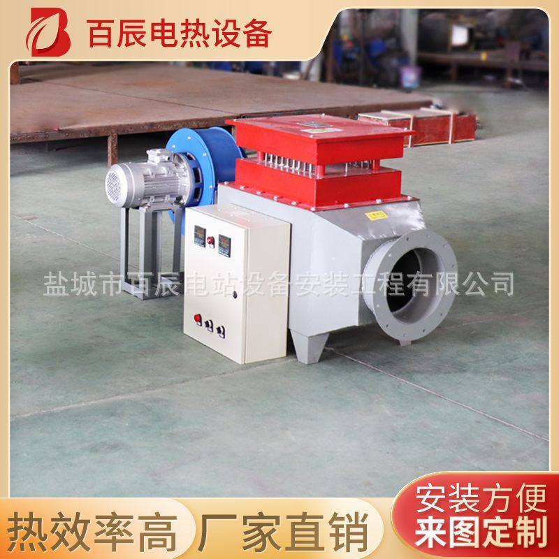 厂家供应电能烘干加热器 河沙烘干高温加热空气加热器 风道加热器,五金/工具,其他电热设备,淘宝优惠券,粉丝福利购,淘宝优惠卷