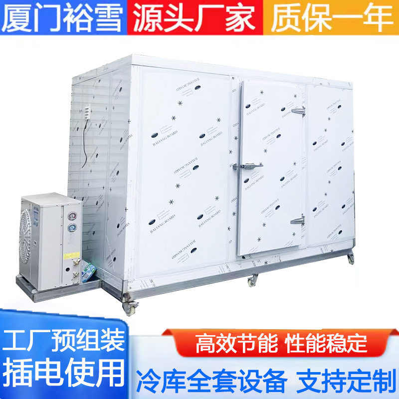 Movable Cold Room 定制果蔬冷藏肉类冷冻海鲜速冻库可移动冷库,机械设备,干燥机/干燥箱/烘干机,淘宝优惠券,粉丝福利购,淘宝优惠卷